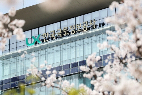 LX 한국국토정보공사 <LX 자료 제공>